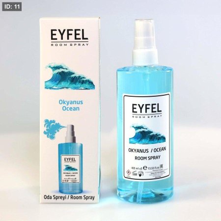 معطر فرش نسيم البحر